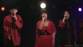 第12回 A cappella Spirits 東北最終予選 異邦より、愛を込めて。