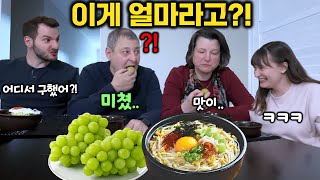 Giving Korean Bean Sprout Gukbap & Shine Muscat to my Family to Try for the First Time! [SUB]