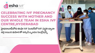 ఈషా IVF సెంటర్‌లో సెలబ్రేషన్స్ | Celebrating IVF Pregnancy Success in Esha IVF centre,Hyderabad