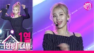 [슈퍼콘서트직캠4K] 트와이스 사나 공식 직캠 'FANCY' (TWICE SANA Official FanCam)