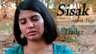 SISAK trailer,new short film-sisak  #sisak #trailer #newshortfilm #entertainment #video #trending