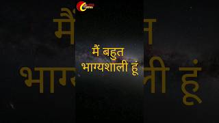 मैं बहुत भाग्यशाली हूं #viral #ytshorts #shorts #youtubeshorts