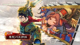 【三国志大戦4】開幕桃園で落城を目指す