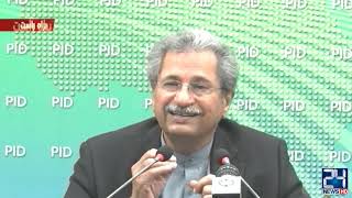 Education Minister Shafqat Mehmood Important  Press Conference