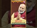 Nanaji Patnaik About Rakhi Pournami | Dharmasandehalu | SumanTv