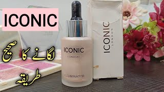 ICONIC ILUMINATOR _ REVIEW AND DEMO IN URDU HINDI