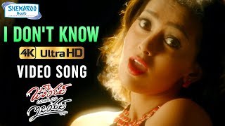 Juliet Lover of Idiot Movie Songs 4K | I Don't Know Full Video Song | Naveen Chandra | Nivetha