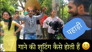 हिमाचली नाटी Thumku Song Shoot | Backpacker Bawa @TrinetraHouseOfficial  | Tanuja Himachali song