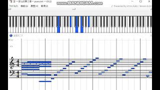 【Piano】空ぼくらの第２章