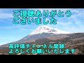 愛鷹山　十里木高原駐車場→展望台→馬ノ背見晴台→平坦地→勢子辻分岐→越前岳→十里木高原駐車場　お手軽富士山