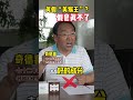 红卫羊脂皂：真材实料拒绝有害添加！ 国货 羊脂皂 香皂 搞笑 香皂 羊脂皂 搞笑 香皂 羊脂皂 情感 肥皂 国货