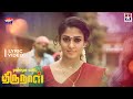 Nayanthara | Jiiva | Pazhaya Soru Song With Lyrics | Thirunaal Tamil Movie Songs | Srikanth Deva