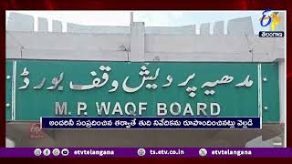 JPC Rejects All Amendments to Waqf Bill | వక్ఫ్ సవరణ బిల్లుపై విమర్శలను తిప్పికొట్టిన JAC ఛైర్మన్