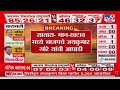 Maharashtra Vidhan Sabha Result 2024 | सातारा-मान-खटावमध्ये Jaykumar Gore आघाडीवर