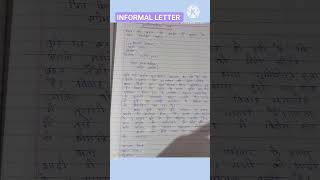 INFORMAL LETTER//अनौपचारिक पत्र//निमंत्रण पत्र कैसे लिखे?//