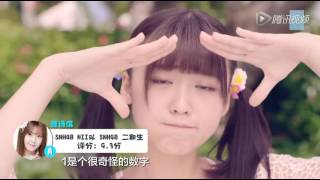 SNH48 美胸排行榜 B to S 戴萌 孔肖吟 谢妮 段艺璇 龚诗淇 宋昕冉 李宇琪 孙歆文 赵粤