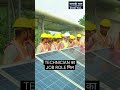 pmkvy से सीख कर किया अपना सोलर पैनल का बिज़नेस solarfarm solarpanel shorts