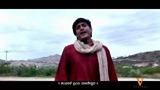 Moodala Male Mahadeshwara | ಮೂಡಲ ಮಲೆ ಮಹದೇಶ್ವರ | Rajesh krishnan |Madeshwara Devotional | V Cinemas