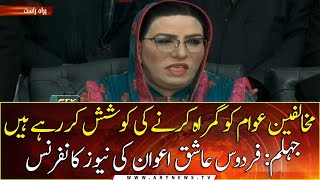 Opponents are trying to mislead the public: Firdous Ashiq Awan