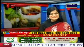 Dr B Sharma Channel Vision LIVE 20.01.2025