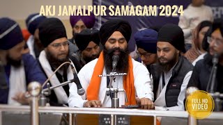 ਮੰਞੁ ਕੁਚਜੀ ਅੰਮਾਵਣਿ ਡੋਸੜੇ - Bhai Parminder Singh Jee Australia - AKJ Jamalpur Reansbai Samagam 2024