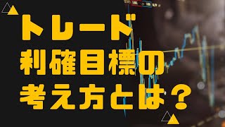 ［FX］デイトレ2020年8月14日:リアルトレード実況【GBP/AUD】