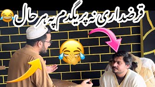 Ghani gym video😂 | Ghani khan vlogs | #funny #ghanikhan #funnyvideos #prank #pashto #afghanistan