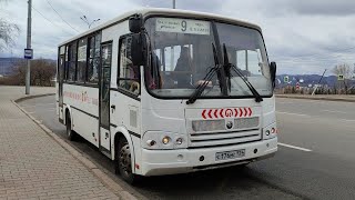 Поездка на автобусе 9 маршрут ПАЗ-320412-05 гос С176МС124 г.Красноярск