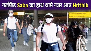 Hrithik Roshan walk hand in hand with rumoured GF Saba Azad at the airport