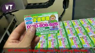 Fridge Magnets Die Cutting Machine Soft Magnetic Disk Calendar Refrigerator Sticker Car Sticker