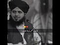 Kamyab shaks ki 4 Nishaniyan ❤️ peer Ajmal Raza Qadri Bayan Status 🙂☺️