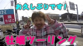 三重県鳥羽・四日市グルメツアー①朝駆けで、早く着きすぎ、待ちぼうけ？