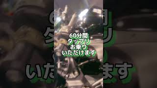 「Ninja 1000SX」or「Ninja H2 SX SE」、60分間タップリお乗りいただけます！　7月23日までご試乗\u0026商談会連日開催。　#Kawasaki #バイク #Shorts