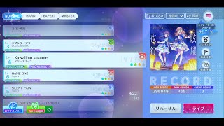 【スクフェス2】(611-1) Kawaii no susume  NORMAL  All Perfect【ラブライブ!スクールアイドルフェスティバル】【MIRACLE LIVE!】