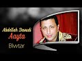 abdellah daoudi aayta official audio 2015 عبدالله الداودي عيطة