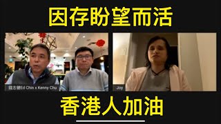 【🇭🇰 世界香港 溫哥華站 】北美農曆年初五 香港清零 農曆年氣氛在世界