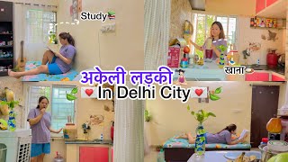 अकेली लड़की🧘🏻‍♀️ |In Delhi City💌🪴|Study ,Shake,Productive Vlog✅