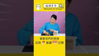 挑戰1000張金箔壓成一塊大金磚#shorts