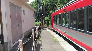 箱根登山電車　2000形「サン・モリッツ号」+3000形「アレグラ号」　発車　彫刻の森駅 (OH56)