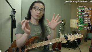 pilsung cho 기타강의- Master Class-Guitar solo 이렇게 하라!!