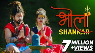 Bhola Shankar (Official Video) Bholenath Song | New Song 2023 | Bhole Song | Shekhar Jaiswal