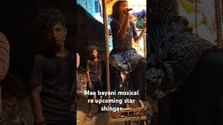 rasa jaamudali song by maa bayani musical band kendrapada in bainchuaa dola melana