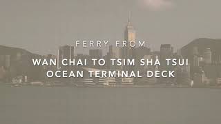 (香港景點) 灣仔尖沙咀渡輪 海運觀點 Wan Chai to Tsim Sha Tsui (Ocean Terminal Deck)