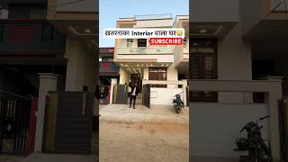 20x50 111 गज में बना हुआ विला, वैशाली नगर जयपुर। 📲+91 9982699071 #viral #villa #jaipur #home #yt