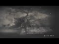 「七夕も」【仁王2】5周目【太初の侍秘史3】裸lv1 難行9 仁王の夢路 nioh2