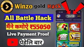Winzo Gold Game Hack Trick||  Winzo Gold Game Trick|| Winzo Gold All Game Hack Trick||  HMT earning