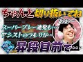 【雀魂魂天Lv2昇段耐久配信】スーパープレー連発!?昇段目前で…【因幡はねる/Mリーグ/KADOKAWAサクラナイツ/渋川難波切り抜き】