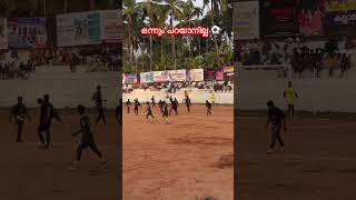 ഒന്നും പറയാനില്ല ⚽️