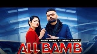 All Bamb | Amrit Maan Ft Gurlej Akhtar & Neeru Bajwa | New Punjabi Songs 2021