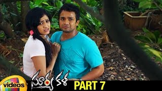 Suryakala Latest Telugu Horror Movie HD | Haripriya | Vijay | Aadhi Ram | Part 7 | Mango Videos